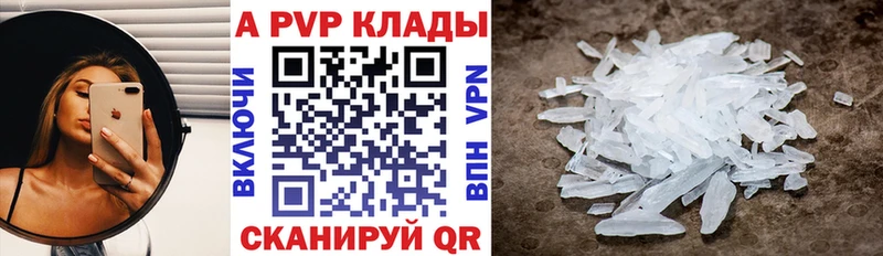 МЕТАМФЕТАМИН Берёзовский