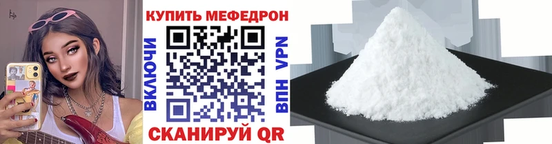 Купить наркоту Берёзовский КОКАИН A-PVP Меф мяу мяу ГАШИШ Канабис