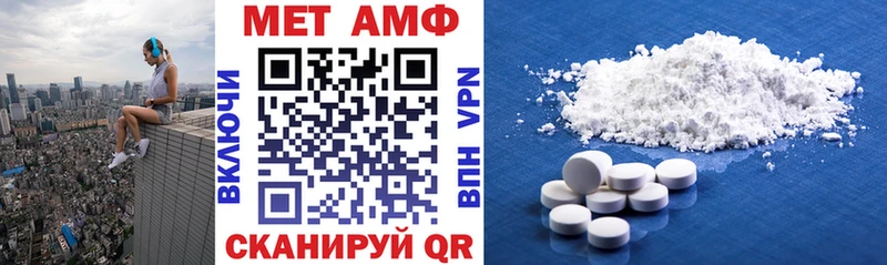 цена наркотик  Берёзовский  АМФ Premium 