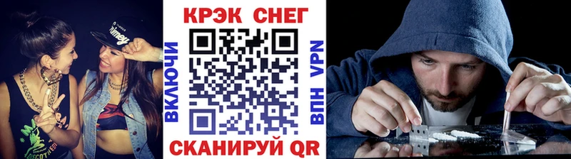 даркнет как зайти закладка Берёзовский COCAIN Fish Scale