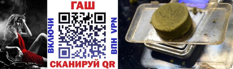 ГАШИШ 40% ТГК  Берёзовский 