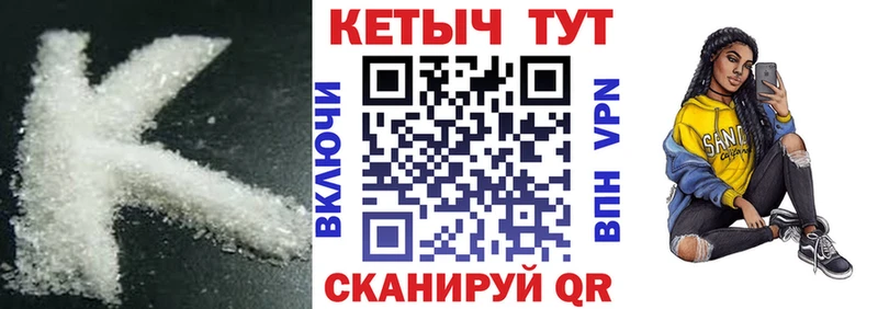 как найти   кракен tor  КЕТАМИН ketamine  Берёзовский 