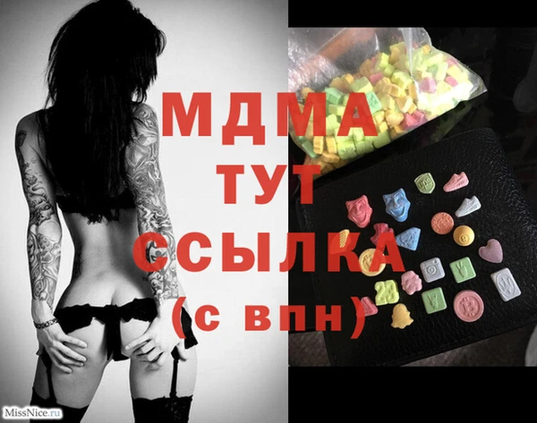 марки lsd Алексеевка