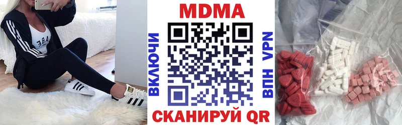 MDMA Molly купить сайты Берёзовский