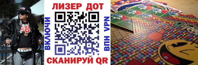 купить наркоту  Берёзовский  Марки 25I-NBOMe 1,8мг 