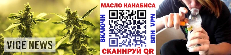 даркнет сайт  Берёзовский  ТГК жижа 