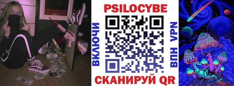 закладки  ссылка на мегу как зайти  Псилоцибиновые грибы GOLDEN TEACHER  Берёзовский 